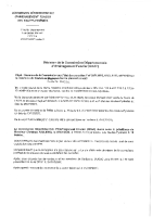 Décision de la Comm Dept d’Aménagement Foncier -Castelnau RB (Affiché le 20/01/2026)